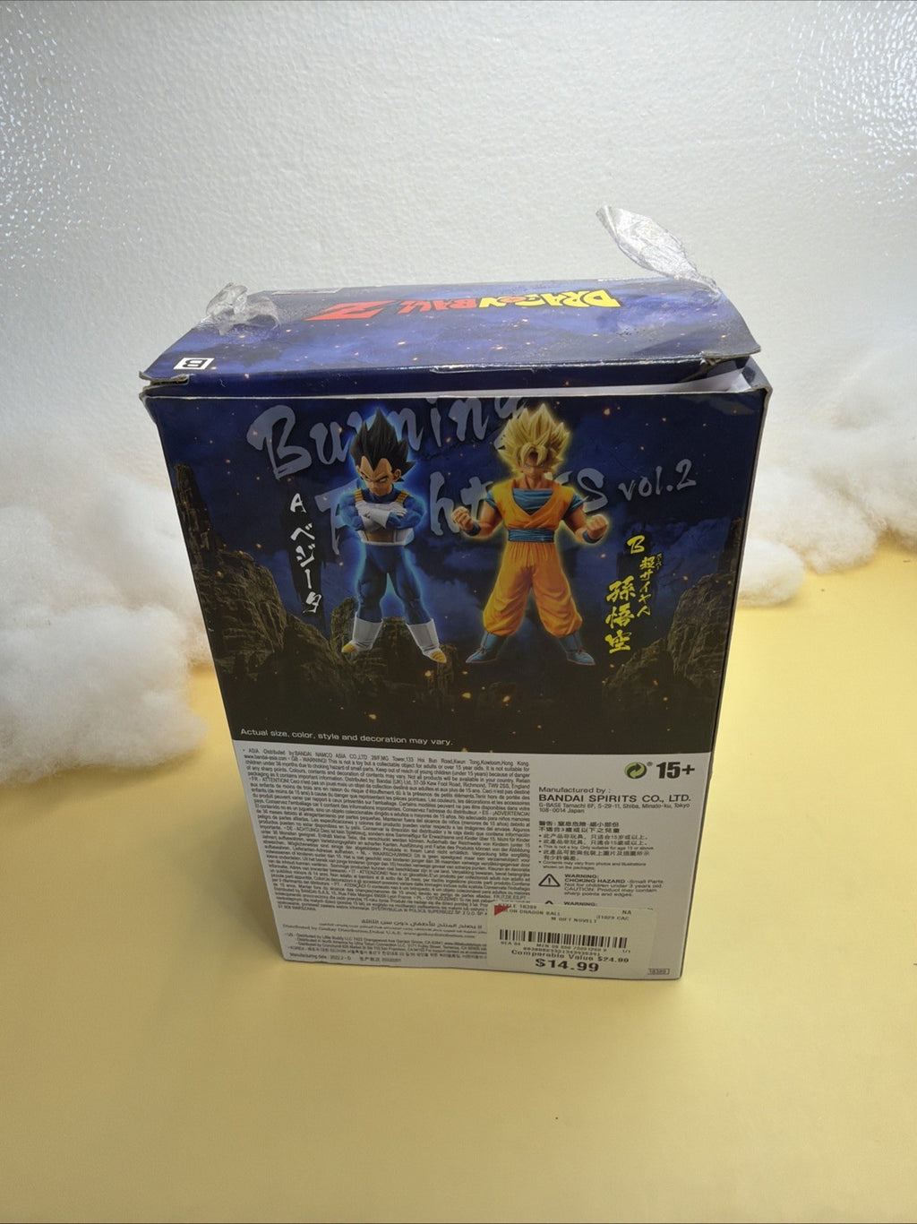 "Dragon Ball Z Burning Fighters Vol.2"  Goku Statue Banpresto BANDAI  Open Box3