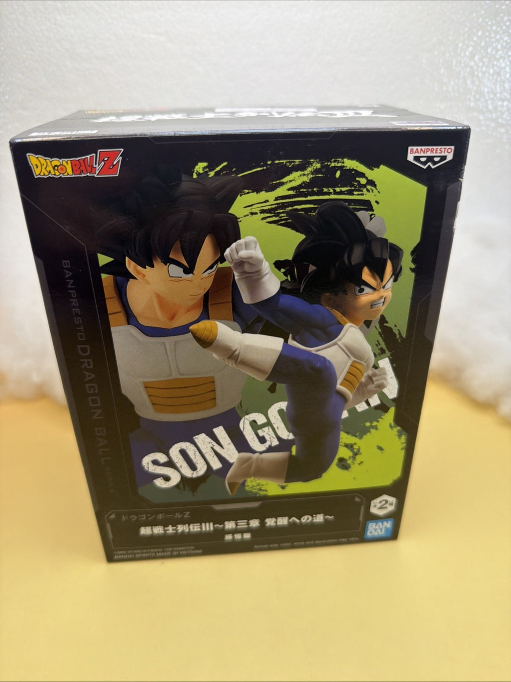 Dragon Ball Z Son Gohan w/ Saiyan Armor Banpresto Super Warriors Battle Retsuden0
