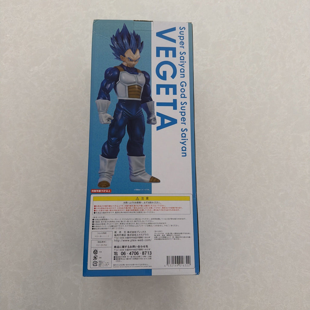 X-plus Vegeta Super Saiyan God Super SSGSS DragonBall Gigantic  Super Rare USA7