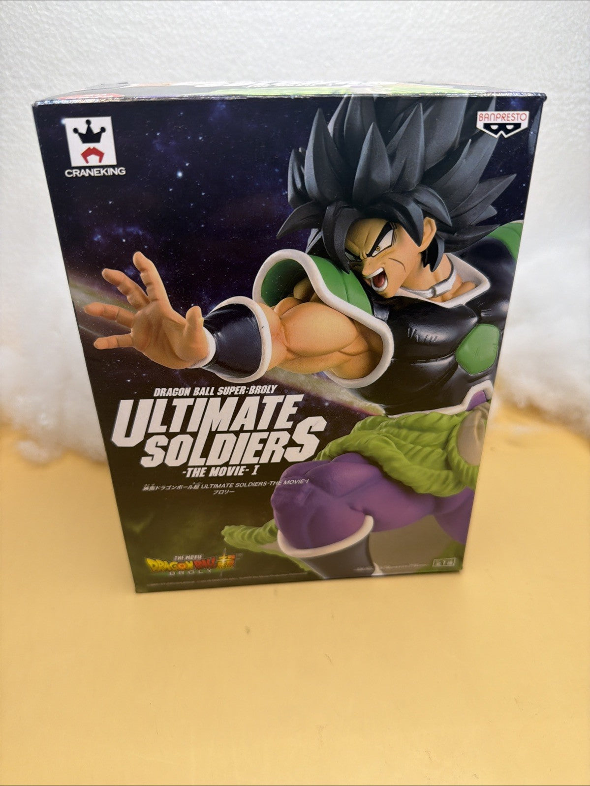 Dragon Ball Super: Ultimate Soldiers Collection No. I Broly Figure 38905 MINT0