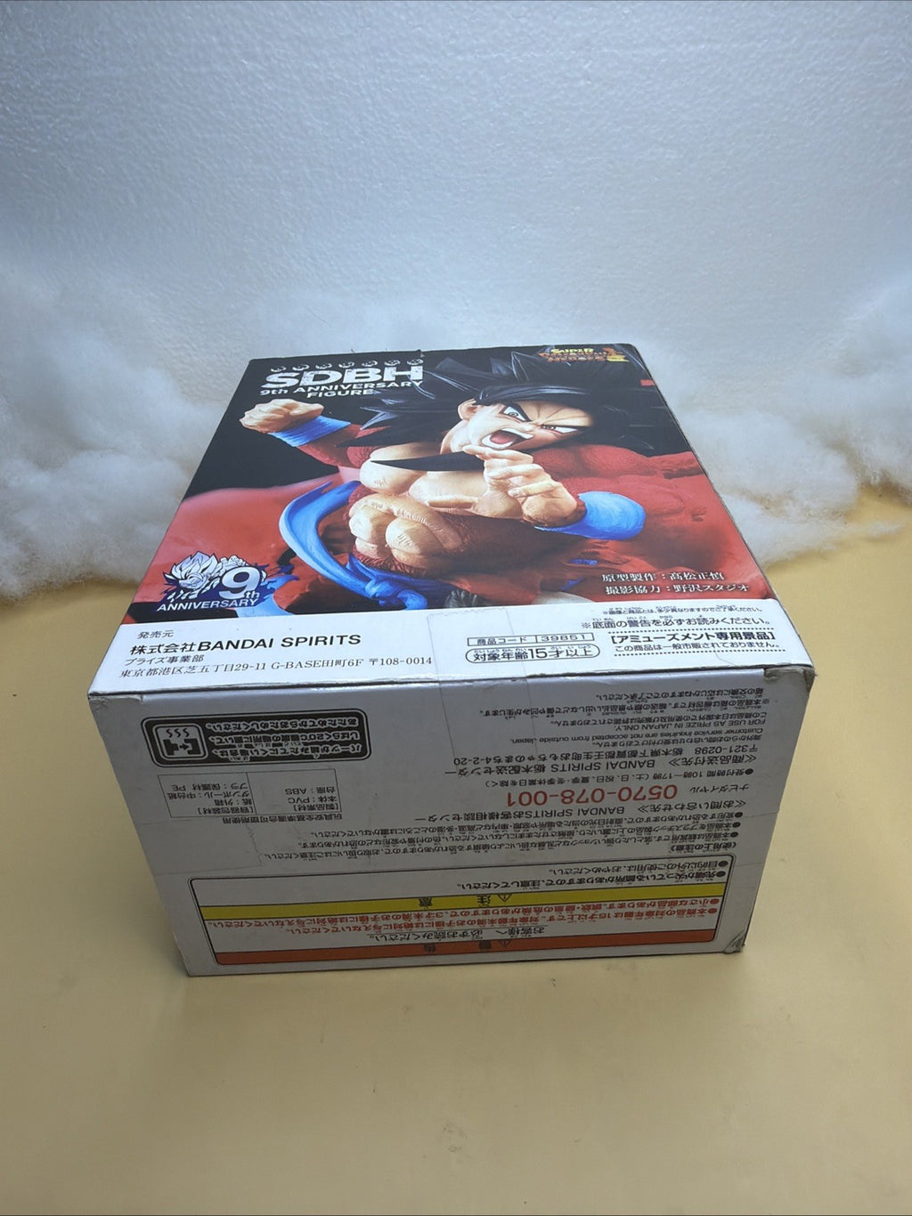 Banpresto Super DragNball Heroes 9th Anniversary Figure-Super Saiyan4 Son USA5